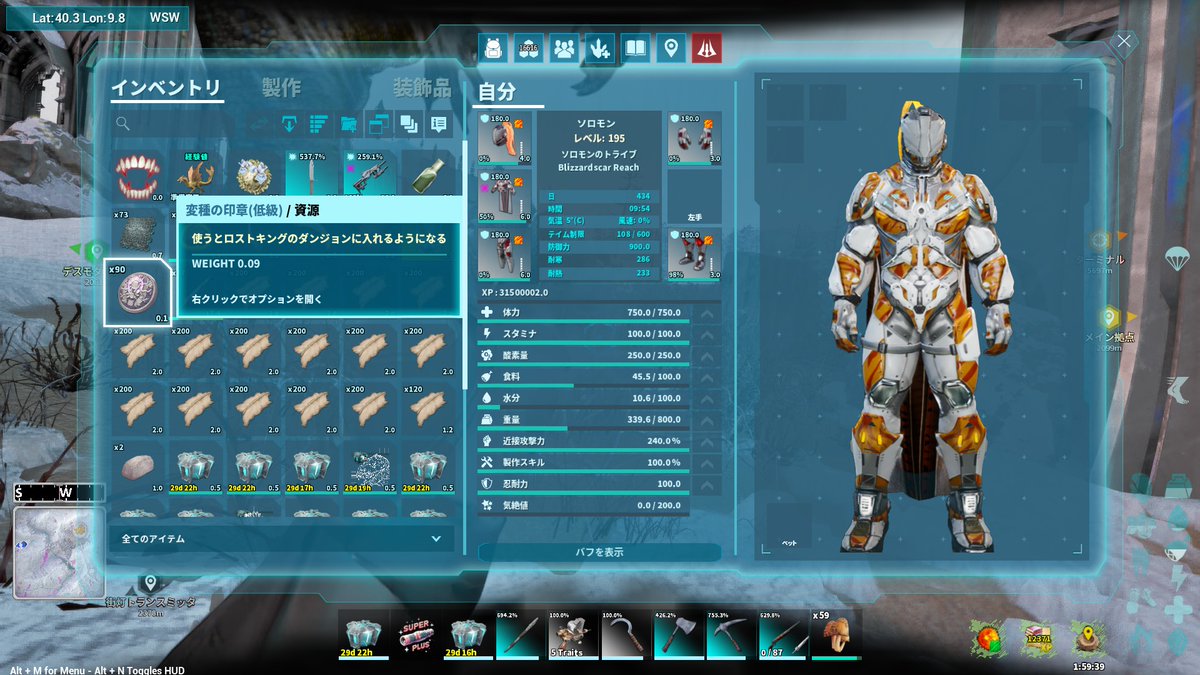 ソロモン tweet media