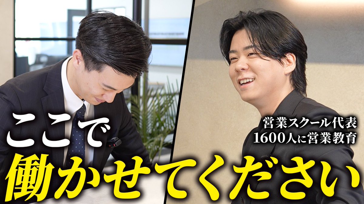 金本相太|WSS CLASS代表 tweet media