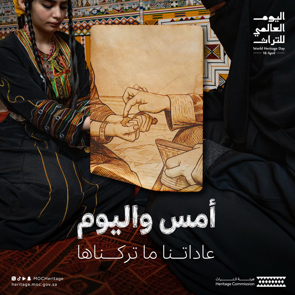 هيئة التراث tweet media