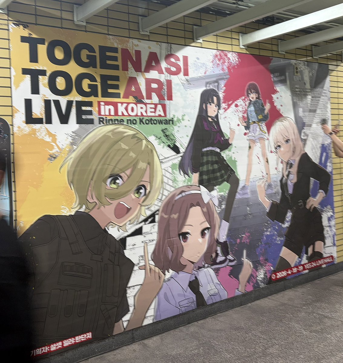 볶은 숙주나물 볶음 tweet media