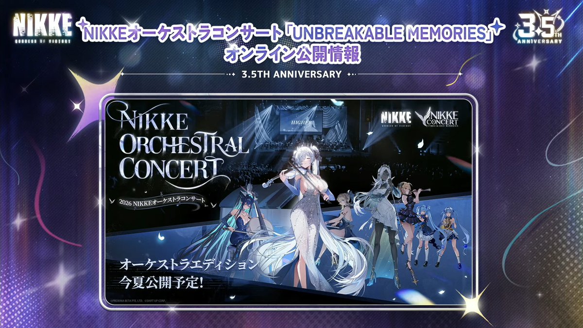 NIKKE攻略@GameWith tweet media