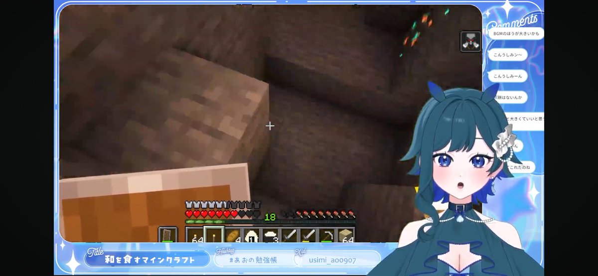 usimi_ao0907's tweet image. 配信見てくれてありがとー!!👀💞

本日のポンコツまとめ
①落下
②燃える
③下克上
④ゲーム音入ってない!!!!!!!!!🆕

...やっぱ毎配信ポンコツしてるね...
 #Minecraft
 #新人Vtuber