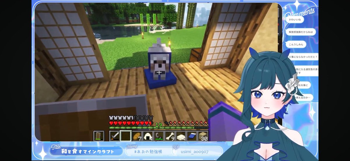 usimi_ao0907's tweet image. 配信見てくれてありがとー!!👀💞

本日のポンコツまとめ
①落下
②燃える
③下克上
④ゲーム音入ってない!!!!!!!!!🆕

...やっぱ毎配信ポンコツしてるね...
 #Minecraft
 #新人Vtuber