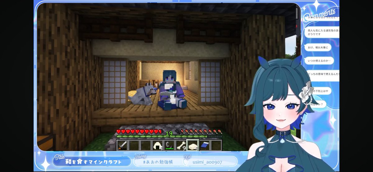 usimi_ao0907's tweet image. 配信見てくれてありがとー!!👀💞

本日のポンコツまとめ
①落下
②燃える
③下克上
④ゲーム音入ってない!!!!!!!!!🆕

...やっぱ毎配信ポンコツしてるね...
 #Minecraft
 #新人Vtuber