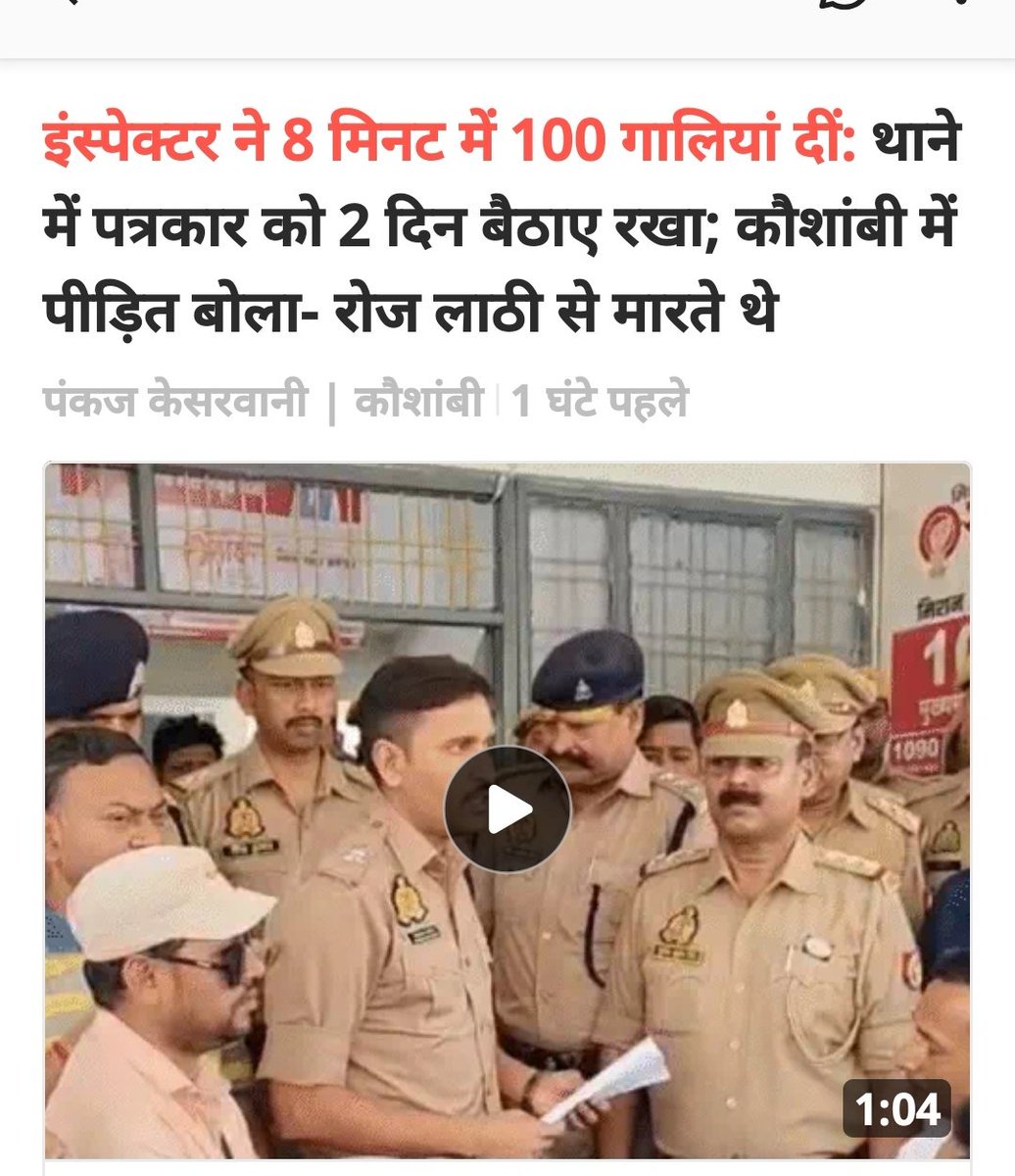 Samajwadi Party Media Cell tweet media