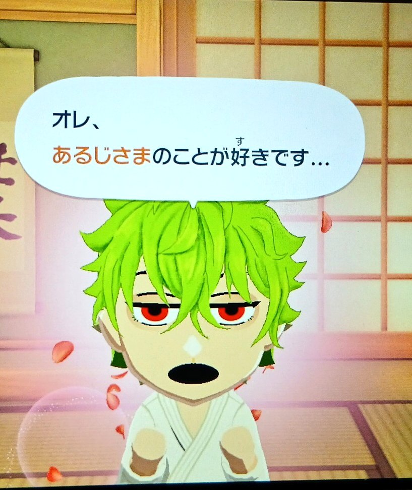 ぬ～の tweet media