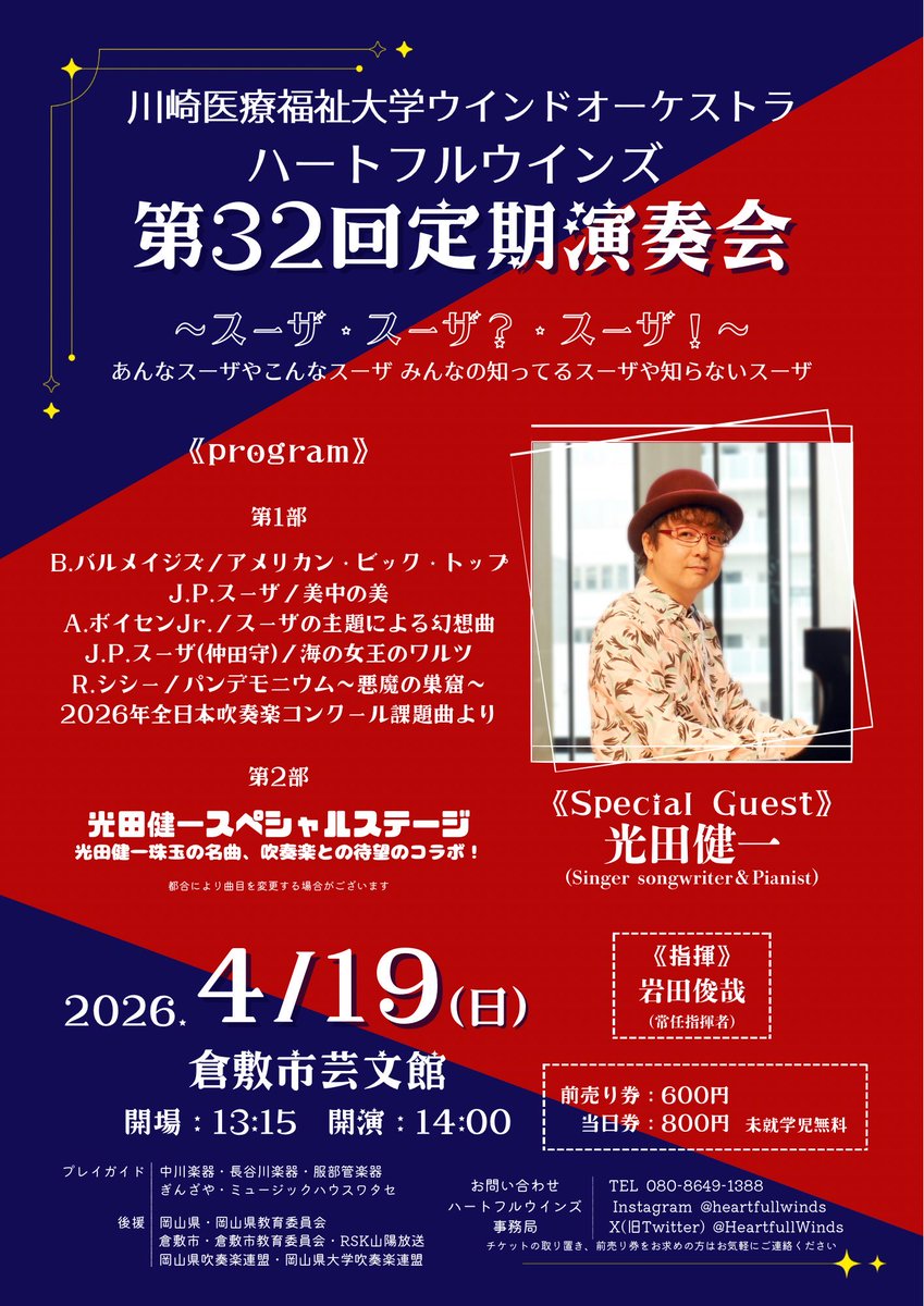 GENTLE＊HEARTS tweet media