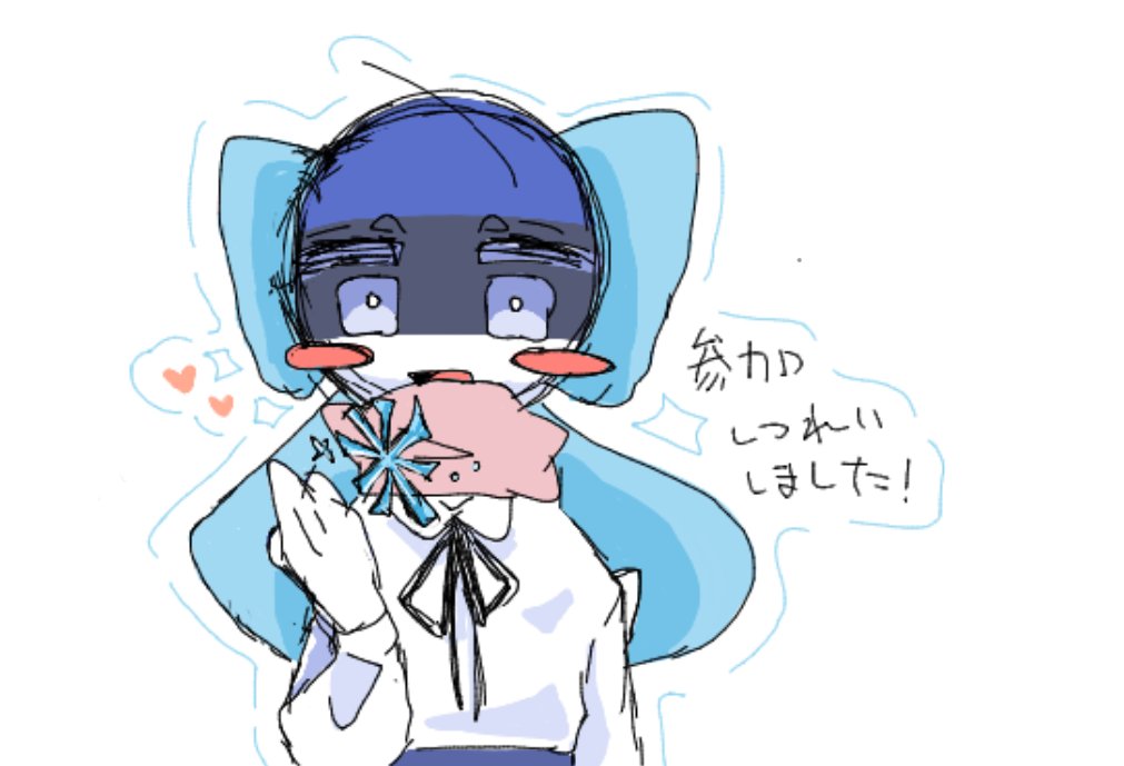 さという tweet media