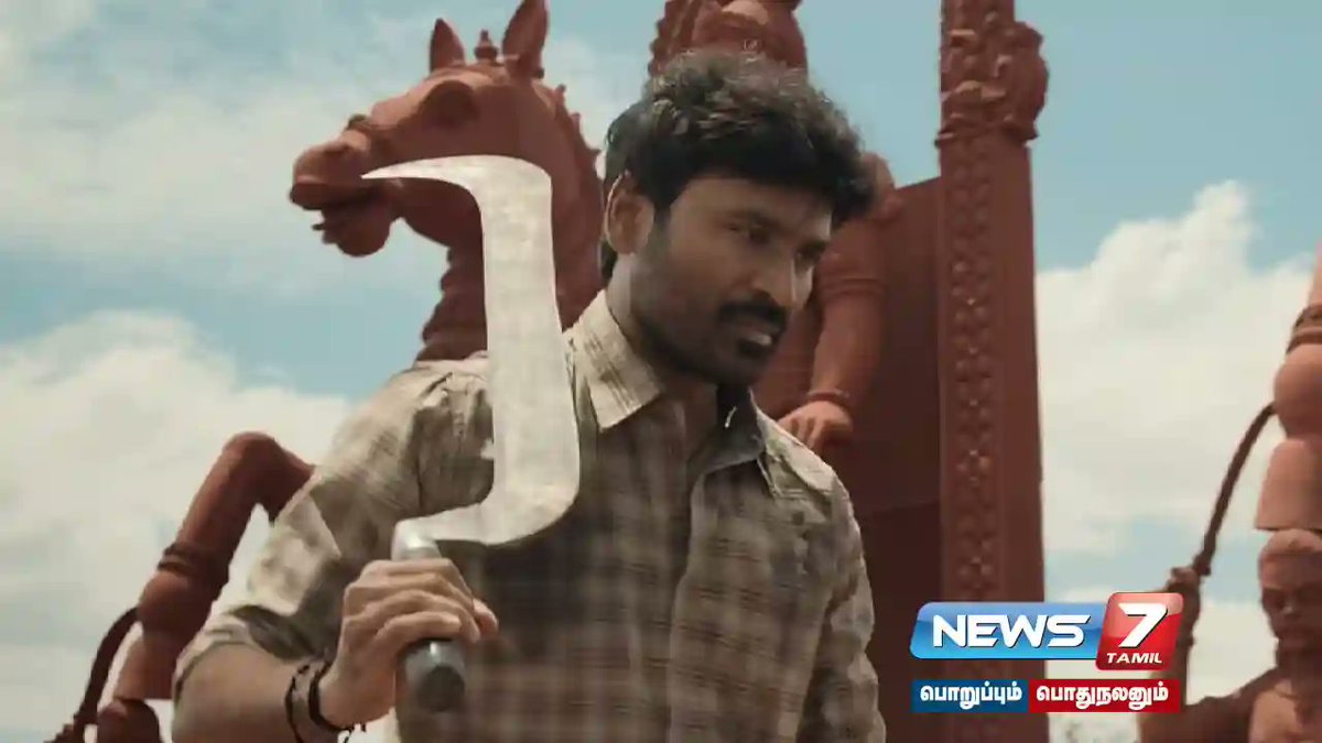 news7tamil's tweet image. ‘கர’ திரைப்படத்திற்கு 'யு/ஏ' சான்றிதழ்...!

விவரம் : tinyurl.com/3apz3mvv

#Dhanush | #kara | #certificate | #cinemanews | #latestNews