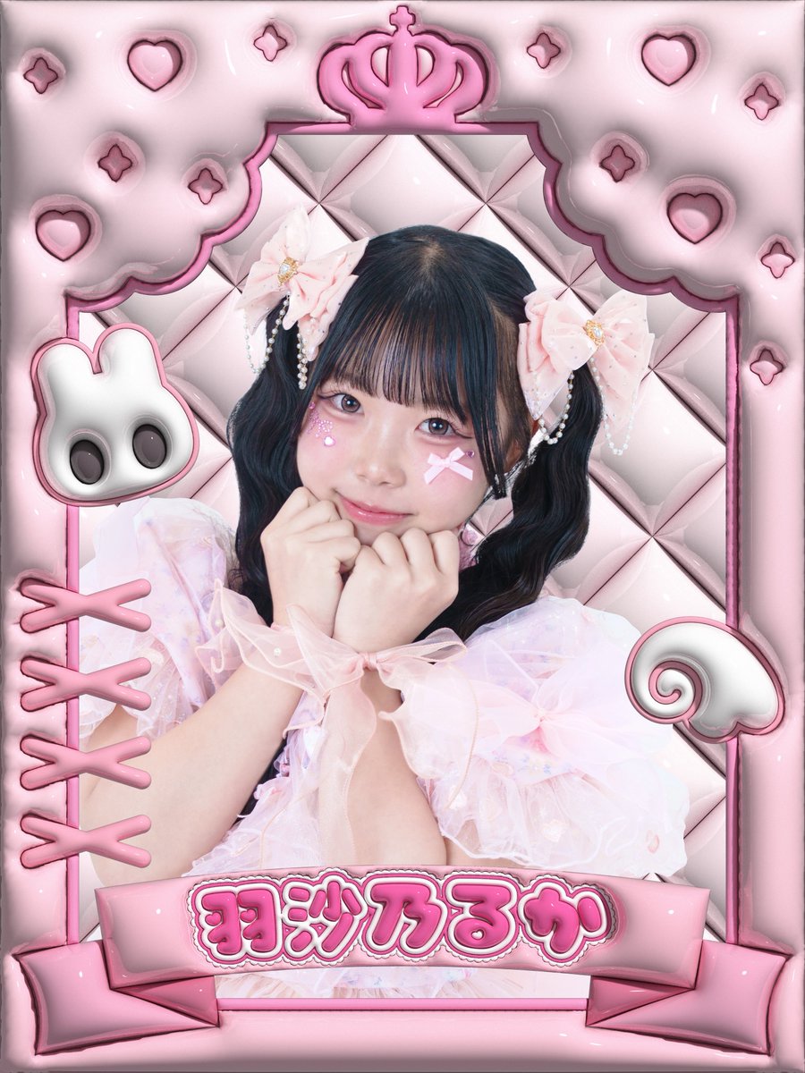 あいむふろむ！ tweet media