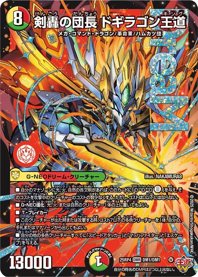 ゼラクロス tweet media