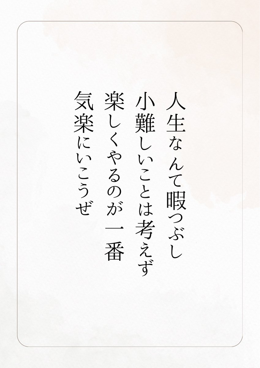 jungo_FanMarke tweet picture