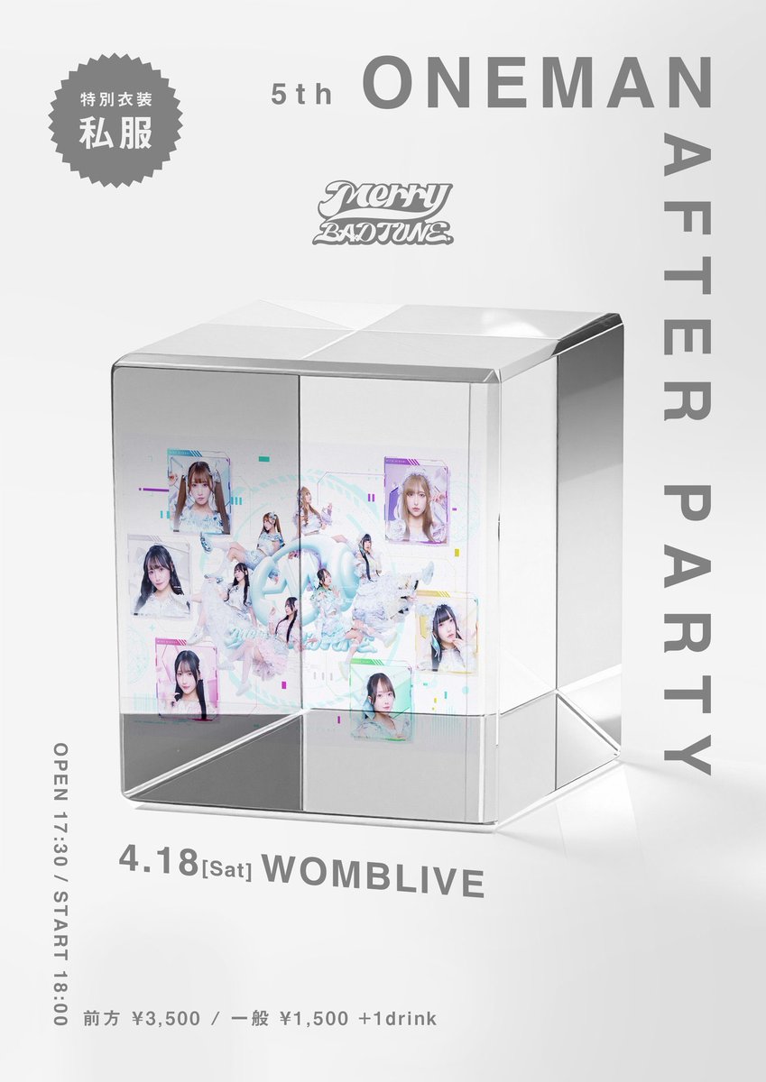 めんめん tweet media