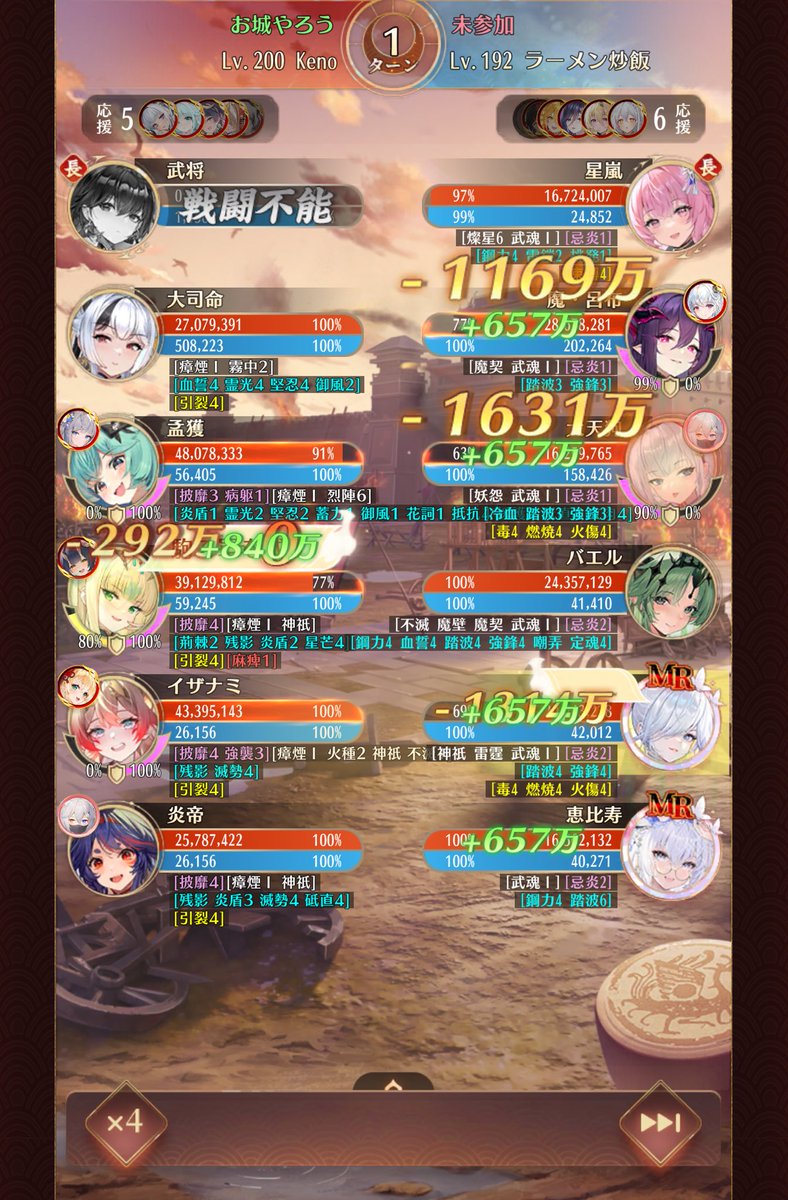 Kenohcsj's tweet photo. 桁数の多い数値を単位をつけることで見やすくしたのはすごくいいことなんだけど、
日本の4桁表示に対して、HPの数値表記は3桁区切りの「桁区切り」になってるのか…
一貫性がないし見えずらい😭
万単位区切りかダメージ表記をSI接頭語にして欲しい(設定から変えれる?)ですね

#放置少女 https://t.co/ZwC4lKHhiA