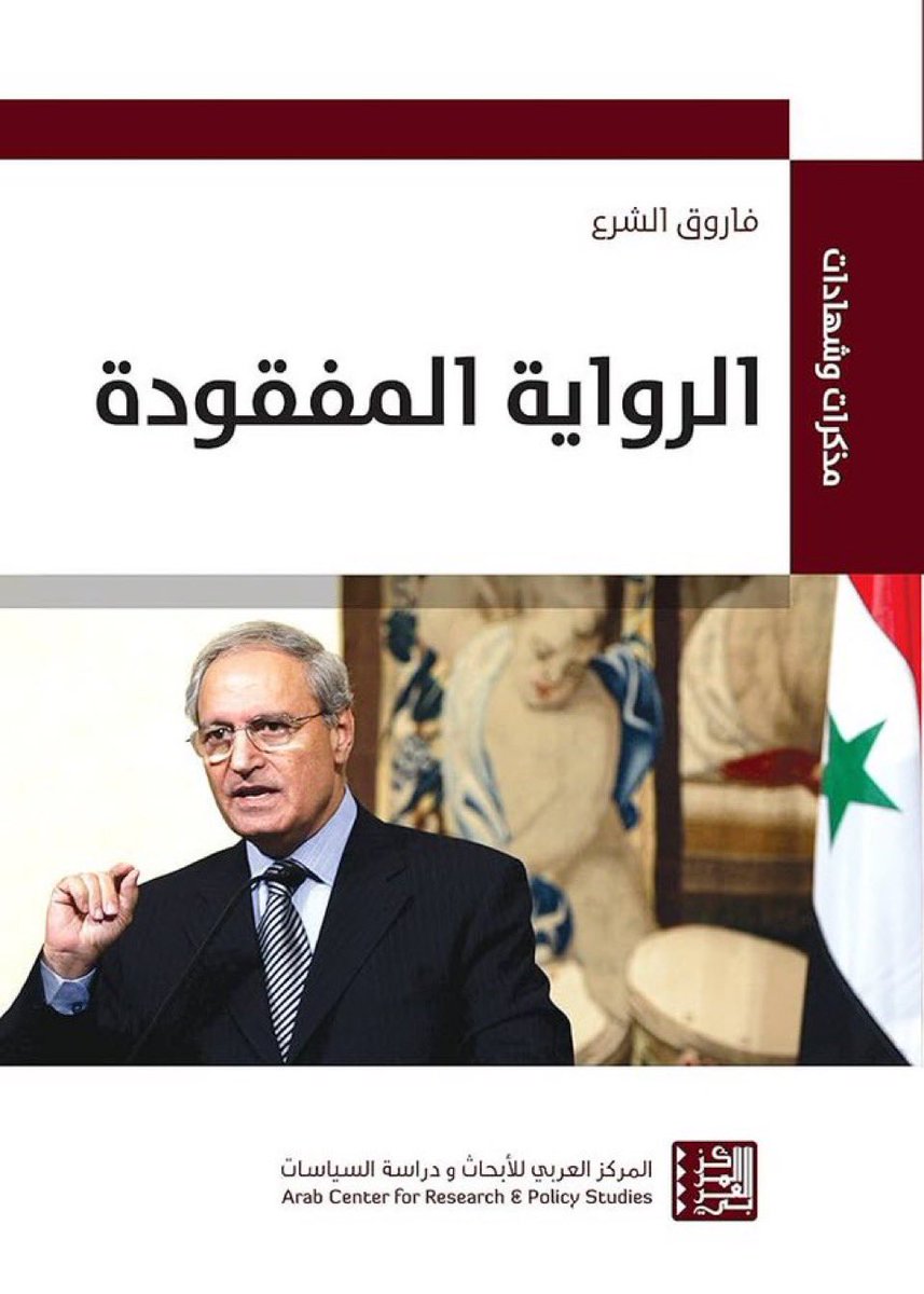 عـمـر tweet media