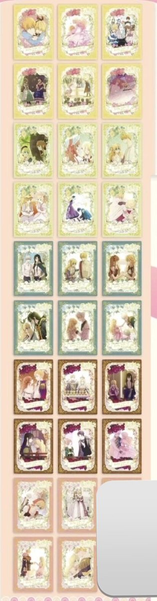 にこ tweet media
