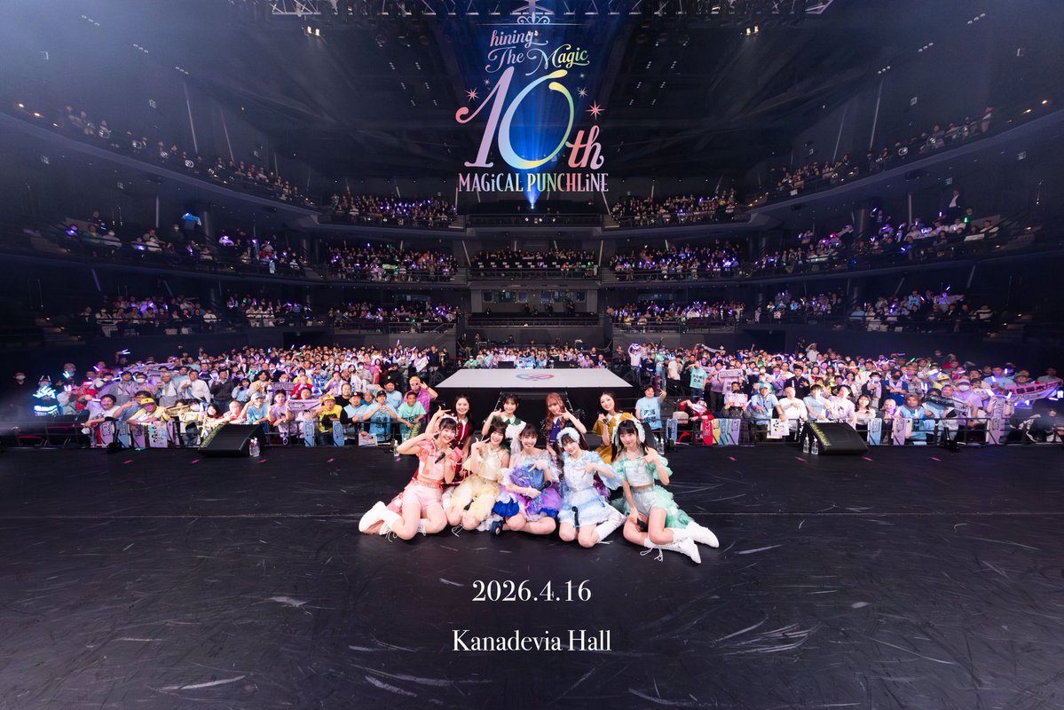 マジカル・パンチライン tweet media