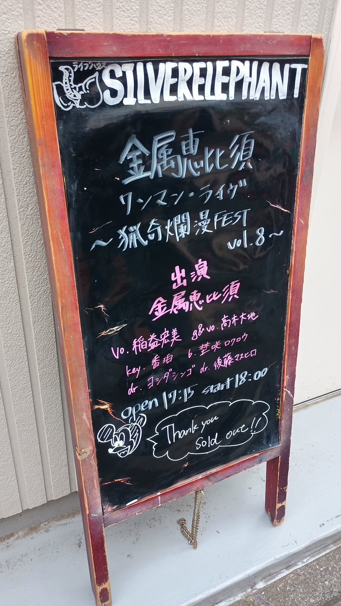 サダオ tweet media