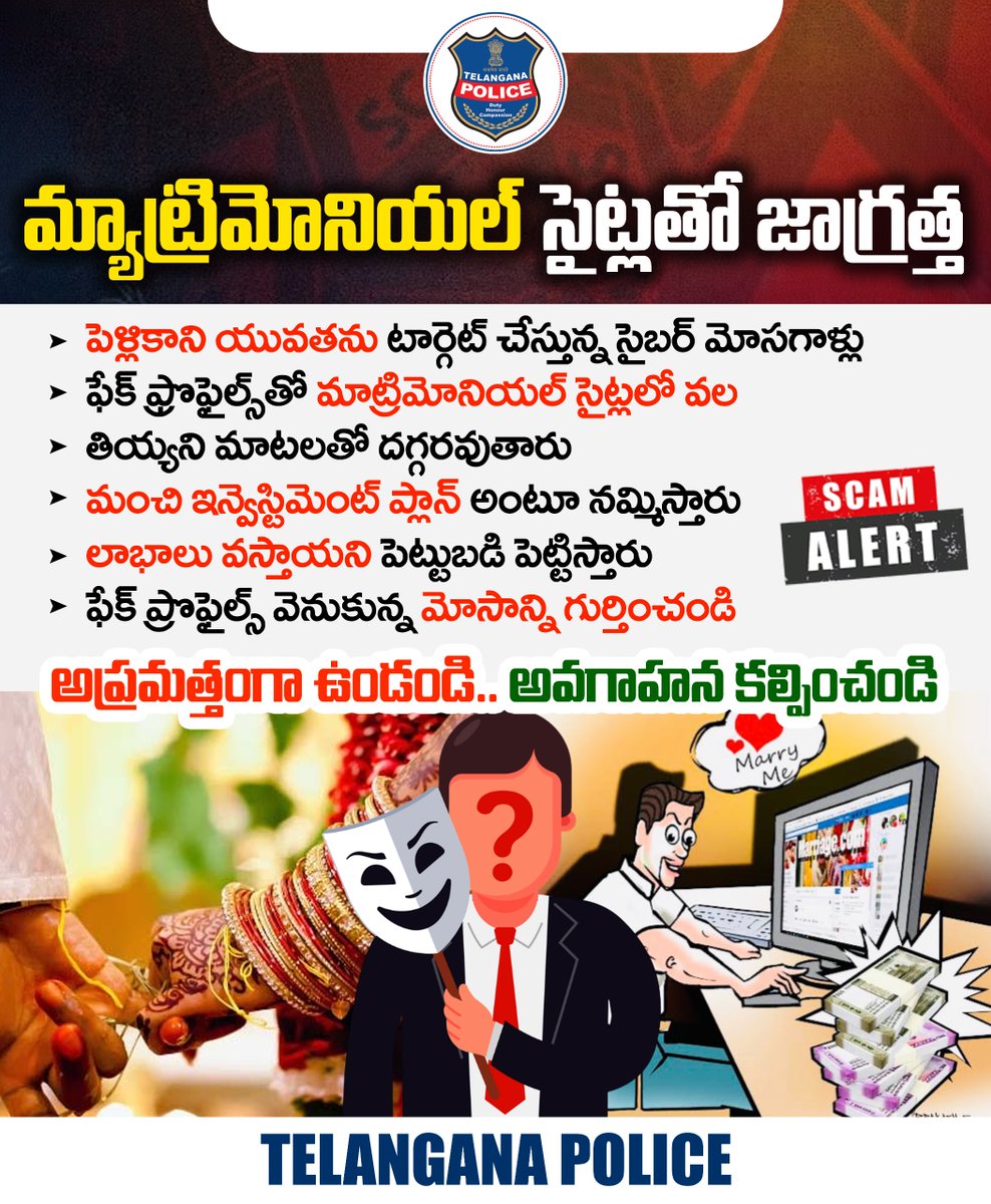 Telangana Police tweet media