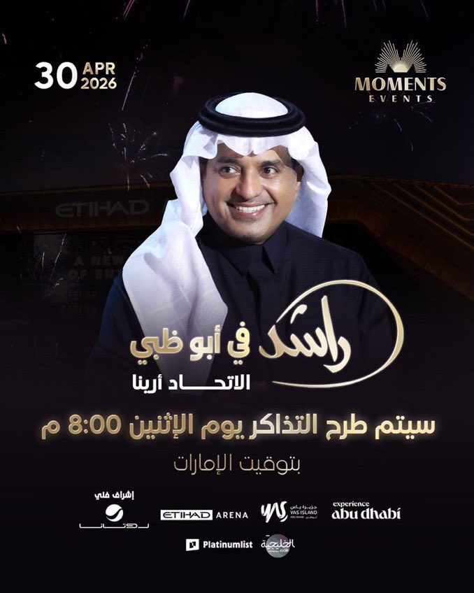 راشديات tweet media