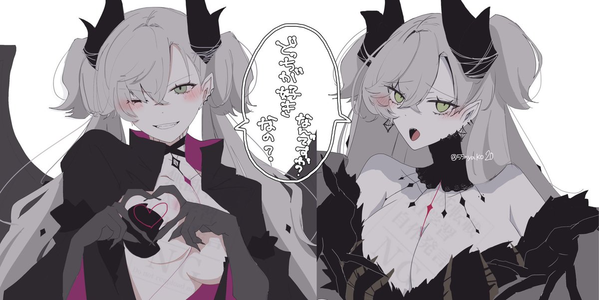 セクシーなの?キュートなの? 