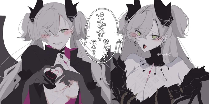 セクシーなの?キュートなの? 