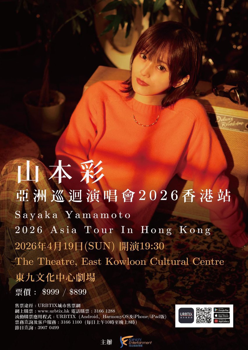 kainichi_entertainment tweet media