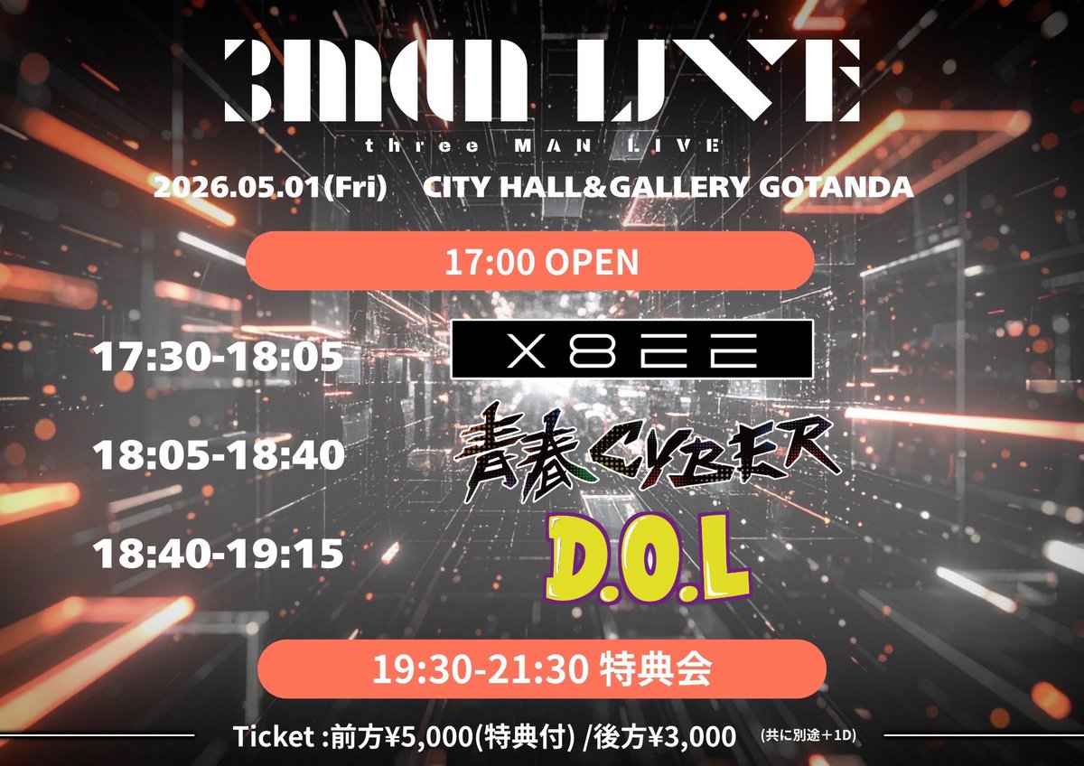 D.O.L official tweet media