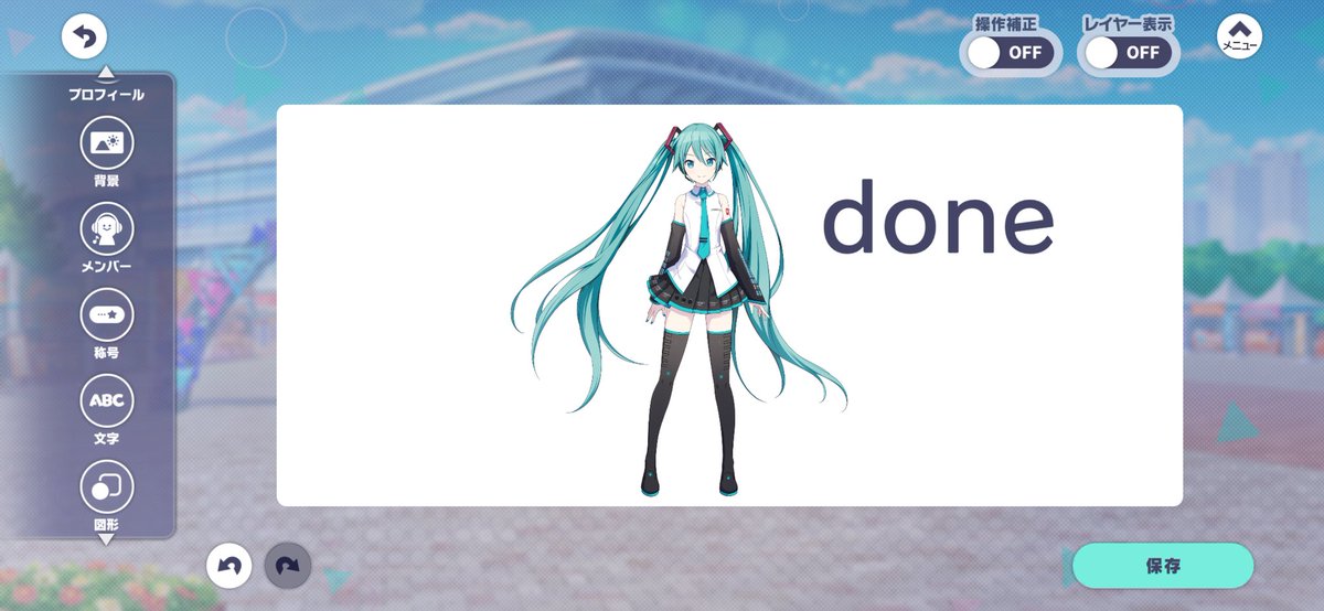 nepeta/neon❤️‍🩹 tweet media