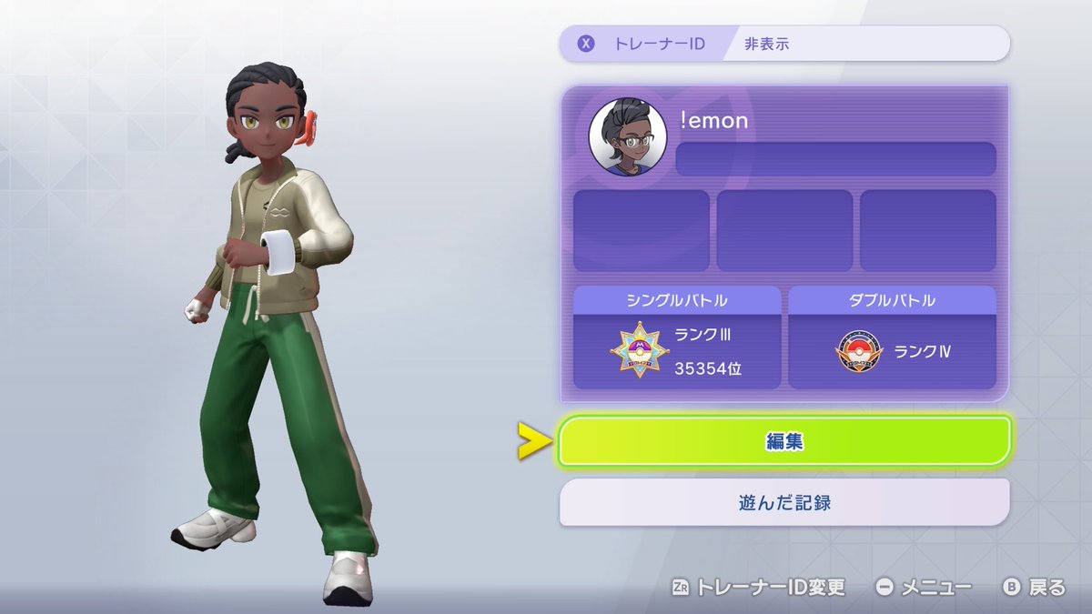 !emon🍵💪 tweet media