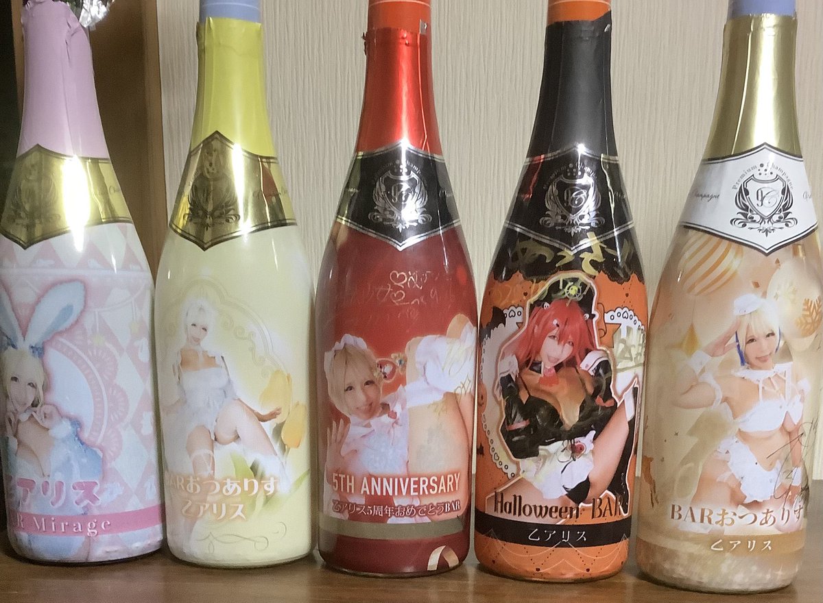 msmt0425's tweet photo. 乙アリス10傑、緊急召喚🫡
アリスちゃんのオリシャンボトルが10本になりました🎉 https://t.co/wG48Z72LMy