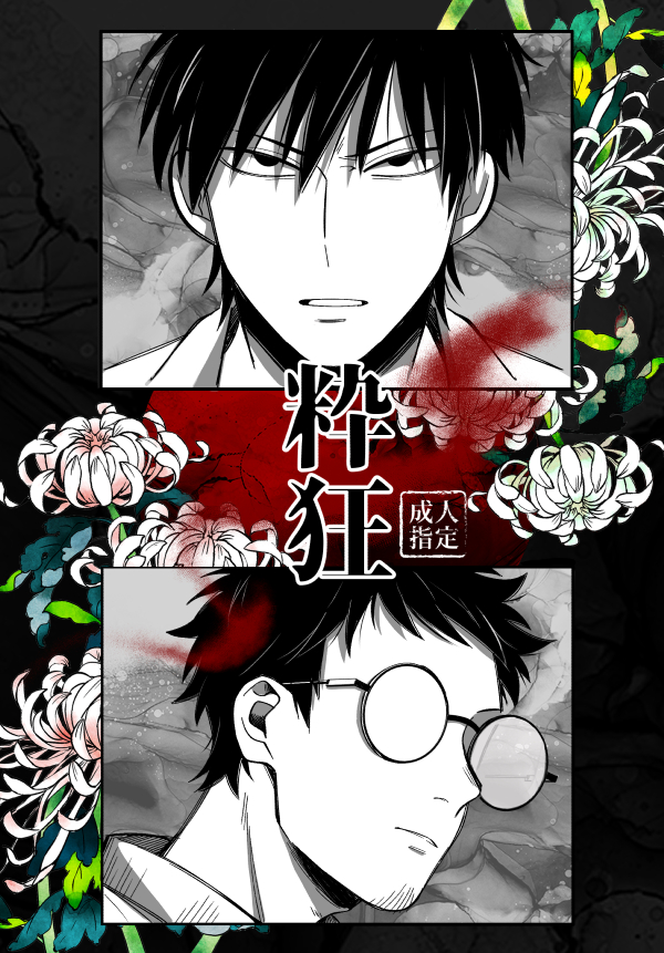 ktks本2冊の表紙できたで～！！