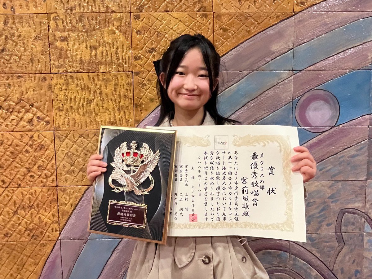 🌸宮前風吹🌸&🍀宮前風歌🍀 tweet media