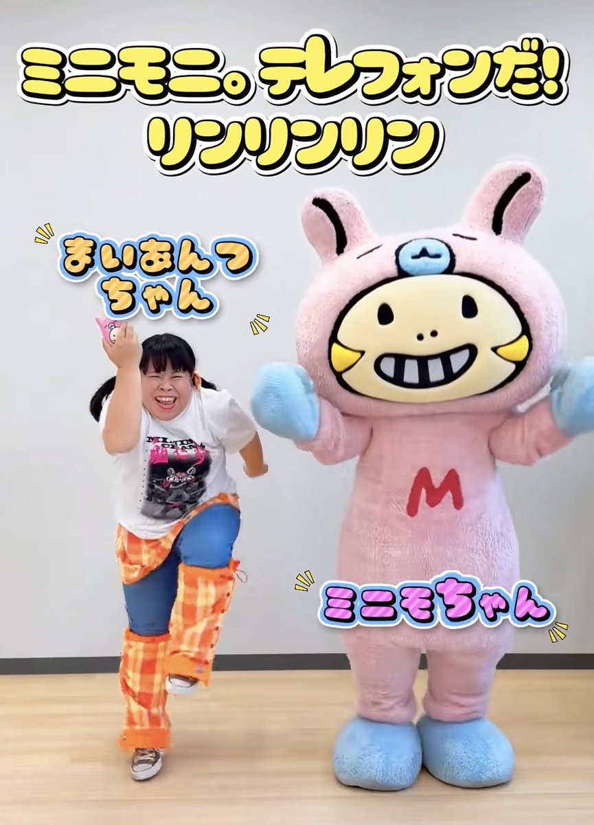 まいあんつ tweet media