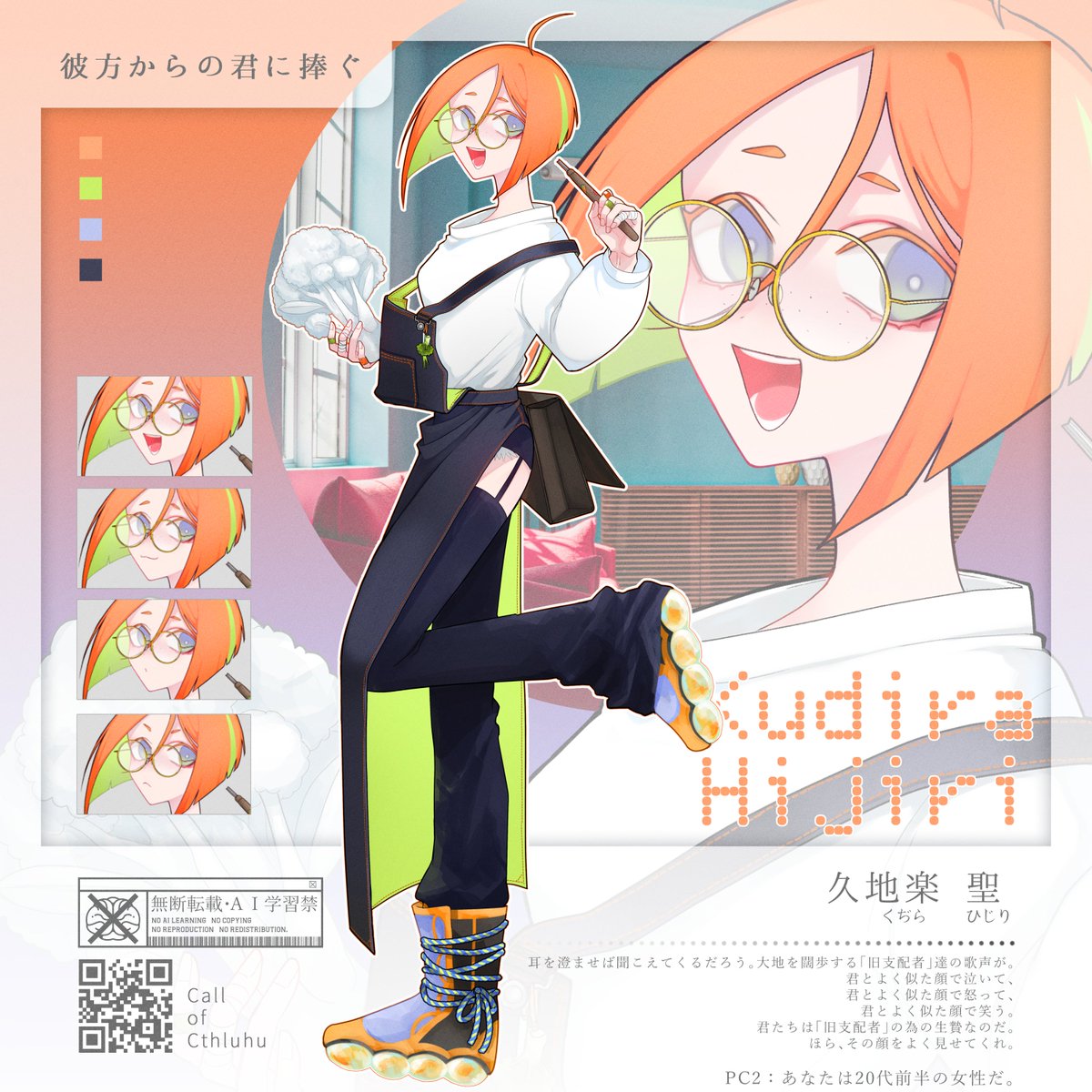 🌻きっこ🌻 tweet media