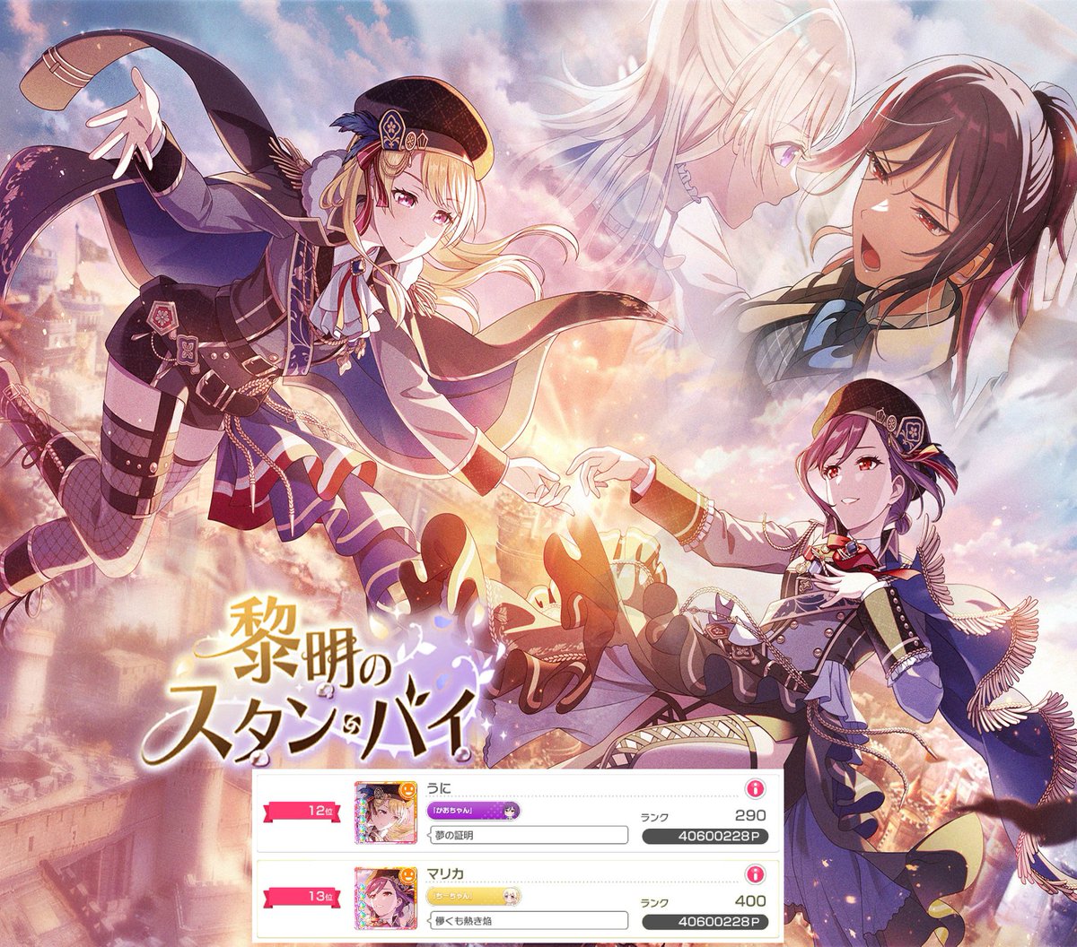 真里歌 tweet media