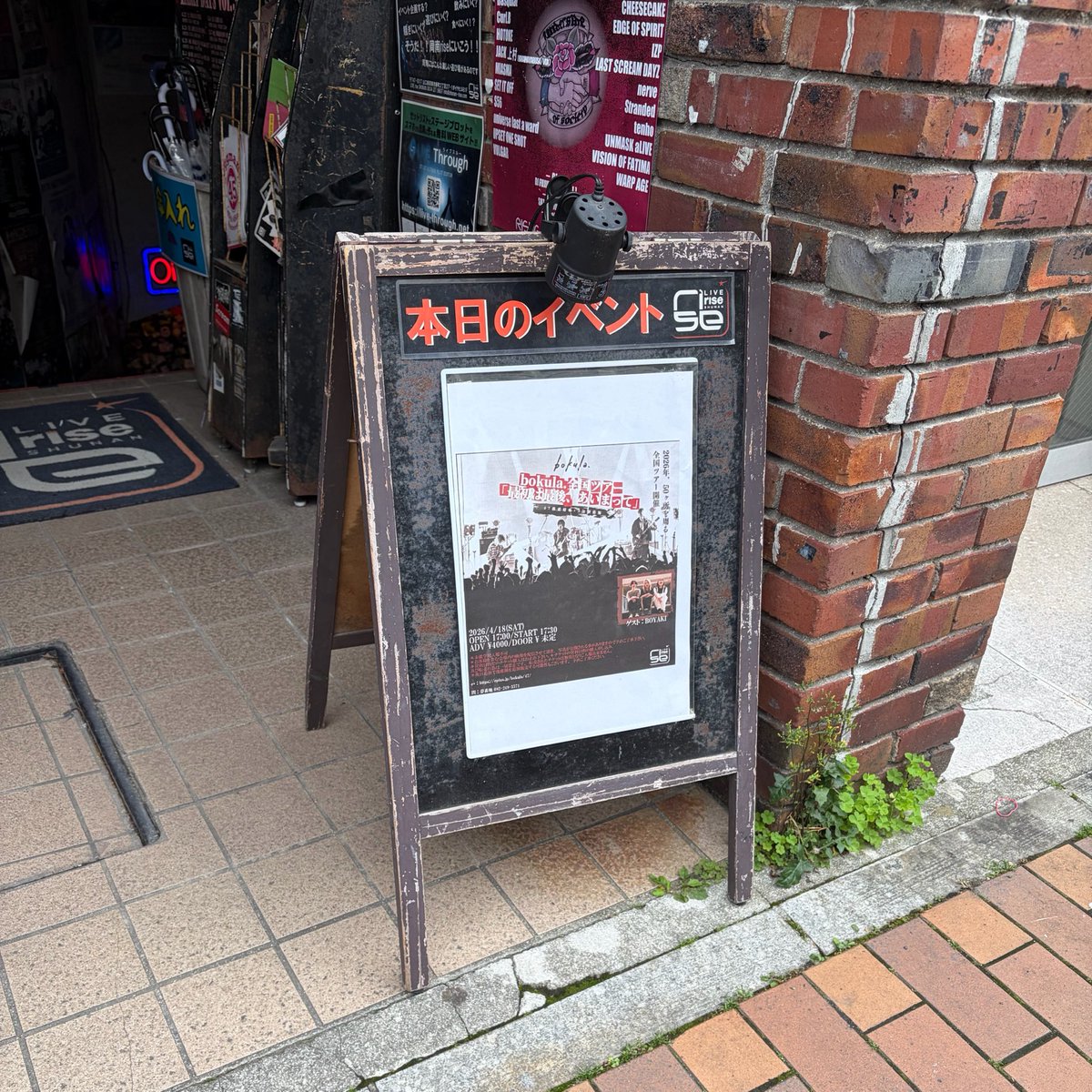 nyn_nlu's tweet photo. #bokula_47都道府県ツアー 
「最初は最後、あいまって」 山口公演🎶 https://t.co/bw0Dc8tnC1