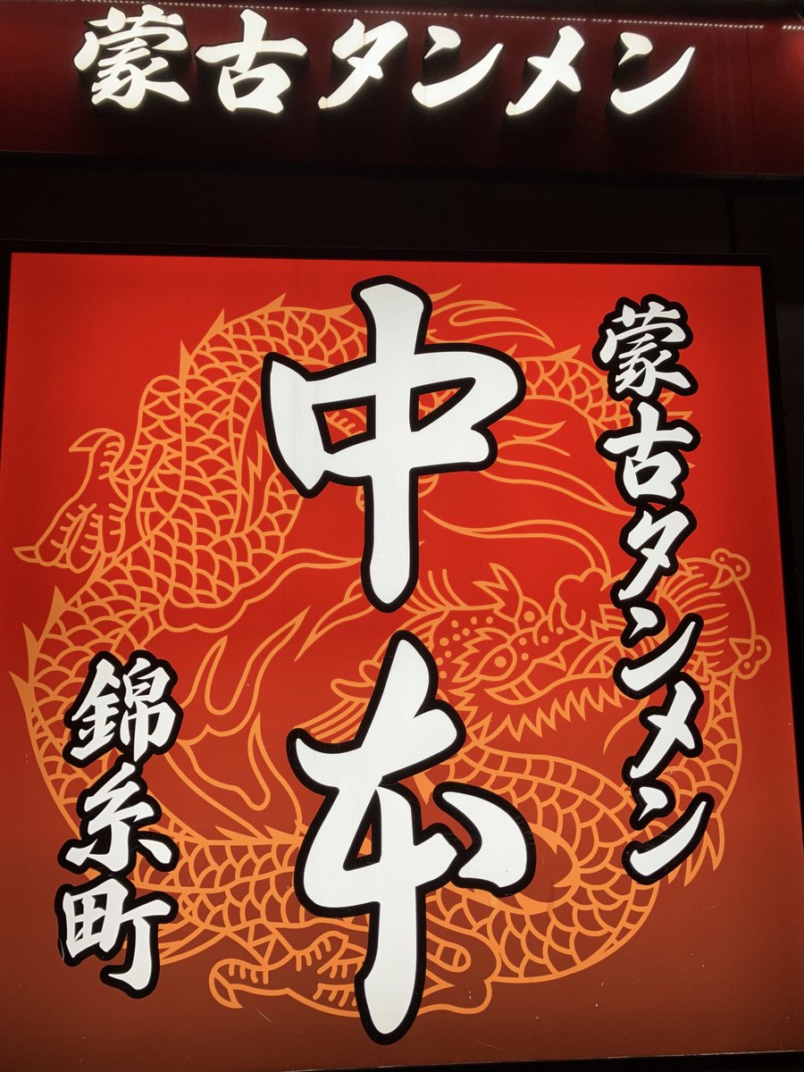 julitherium's tweet photo. 初中本🍜した https://t.co/zw8CpOz42H