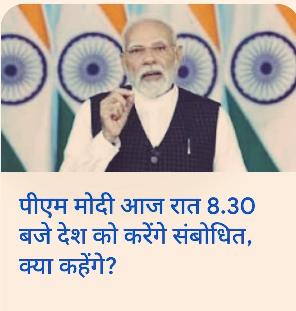 Mukesh Gupta tweet media