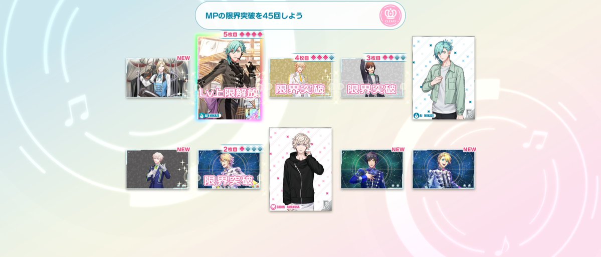 伊梨珠 tweet media