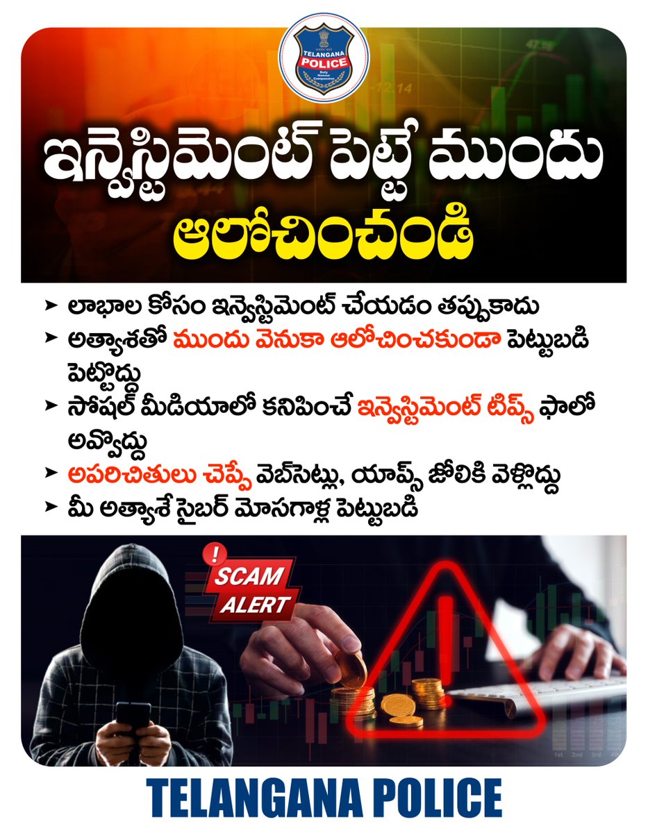 Telangana Police tweet media