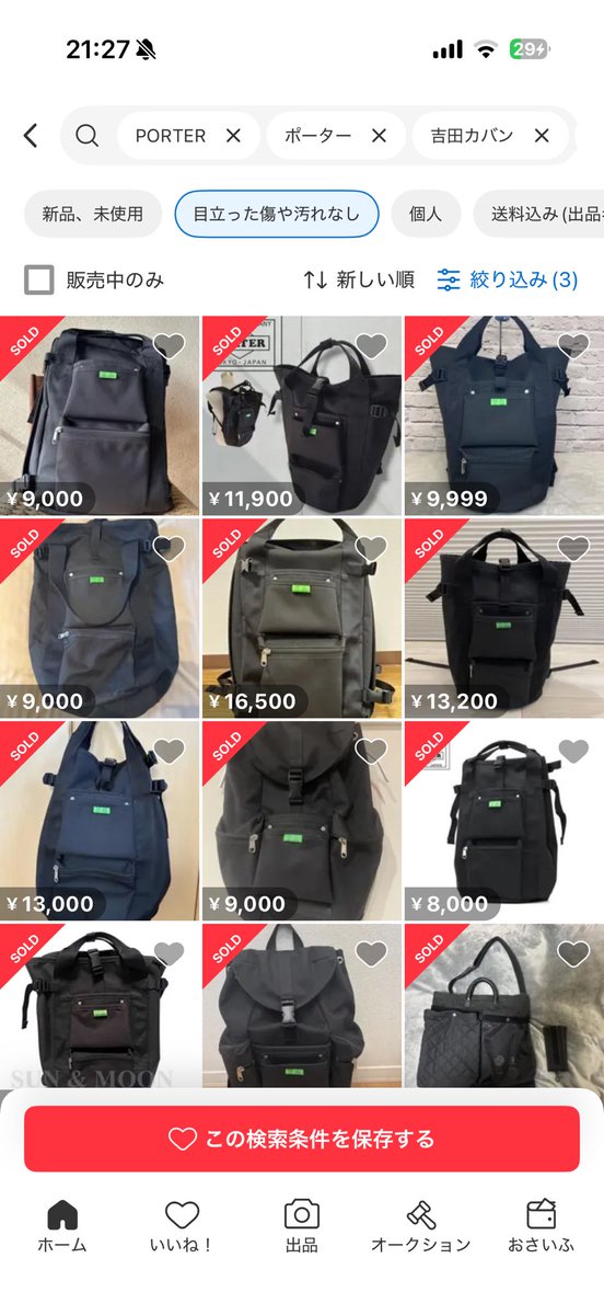 みんみん🪼 tweet media