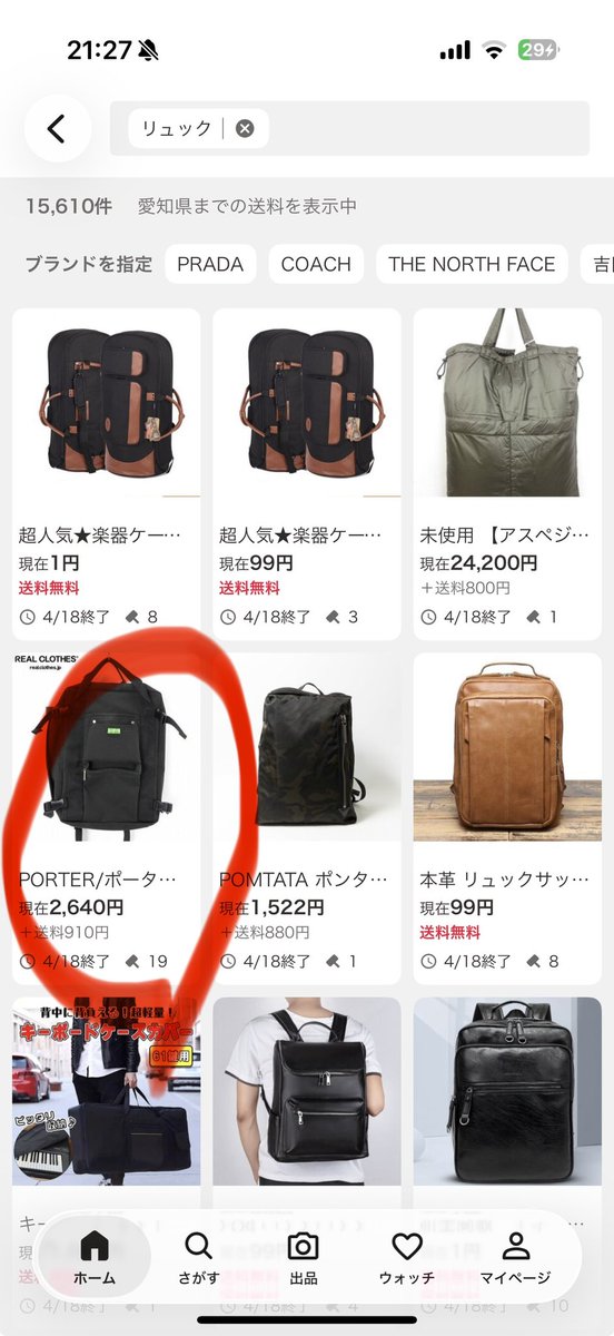 みんみん🪼 tweet media