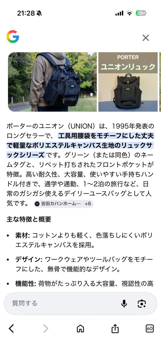 みんみん🪼 tweet media