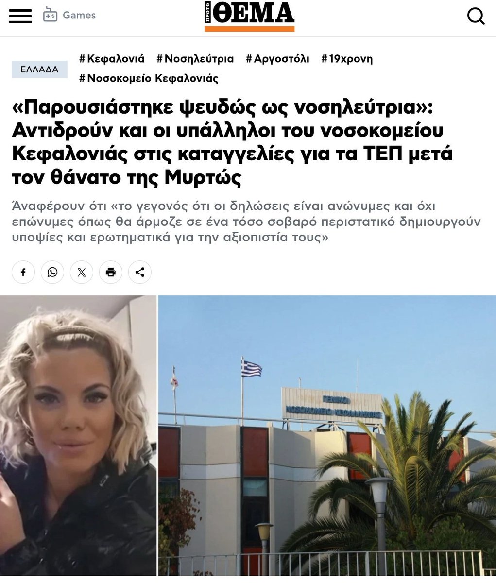 elapoueisai🔴⚪️ tweet media