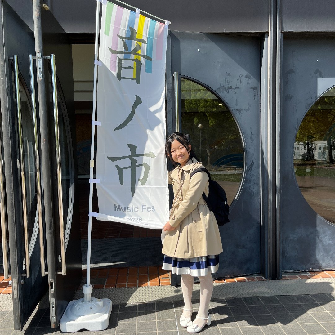 🌸宮前風吹🌸&🍀宮前風歌🍀 tweet media