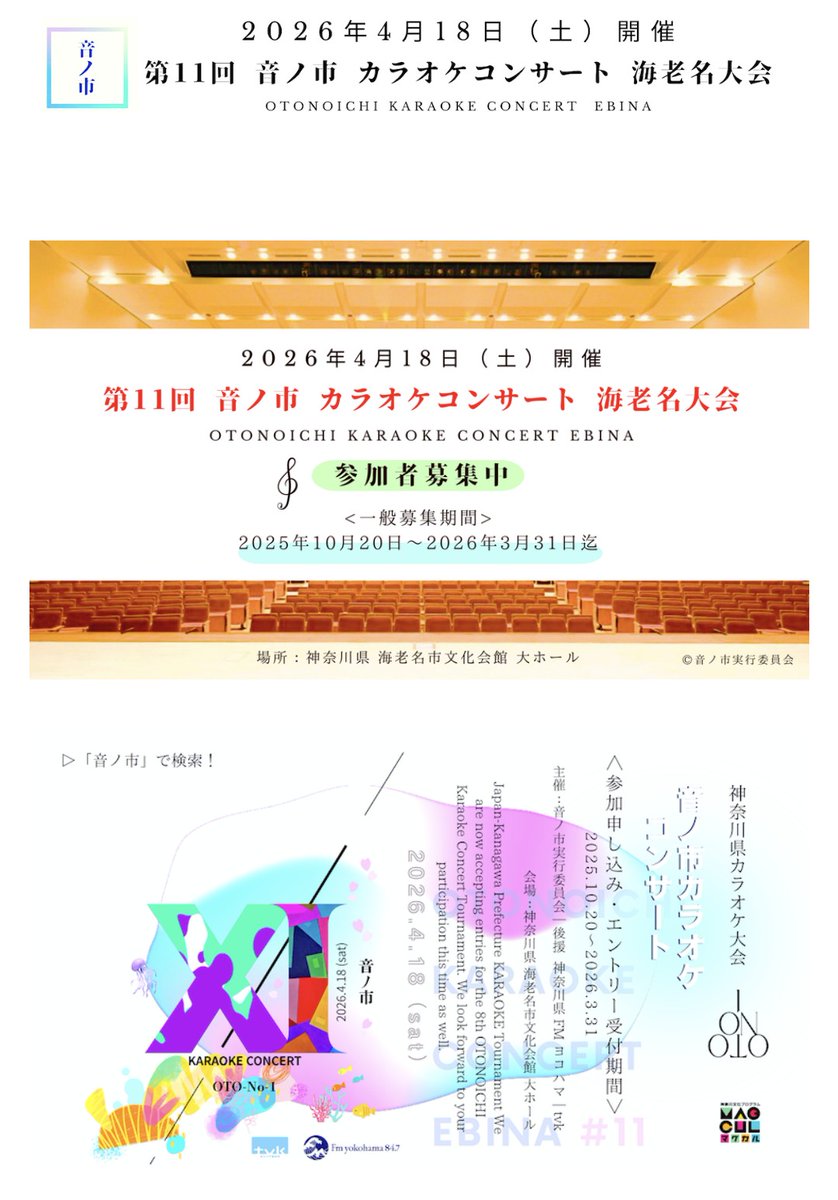 🌸宮前風吹🌸&🍀宮前風歌🍀 tweet media