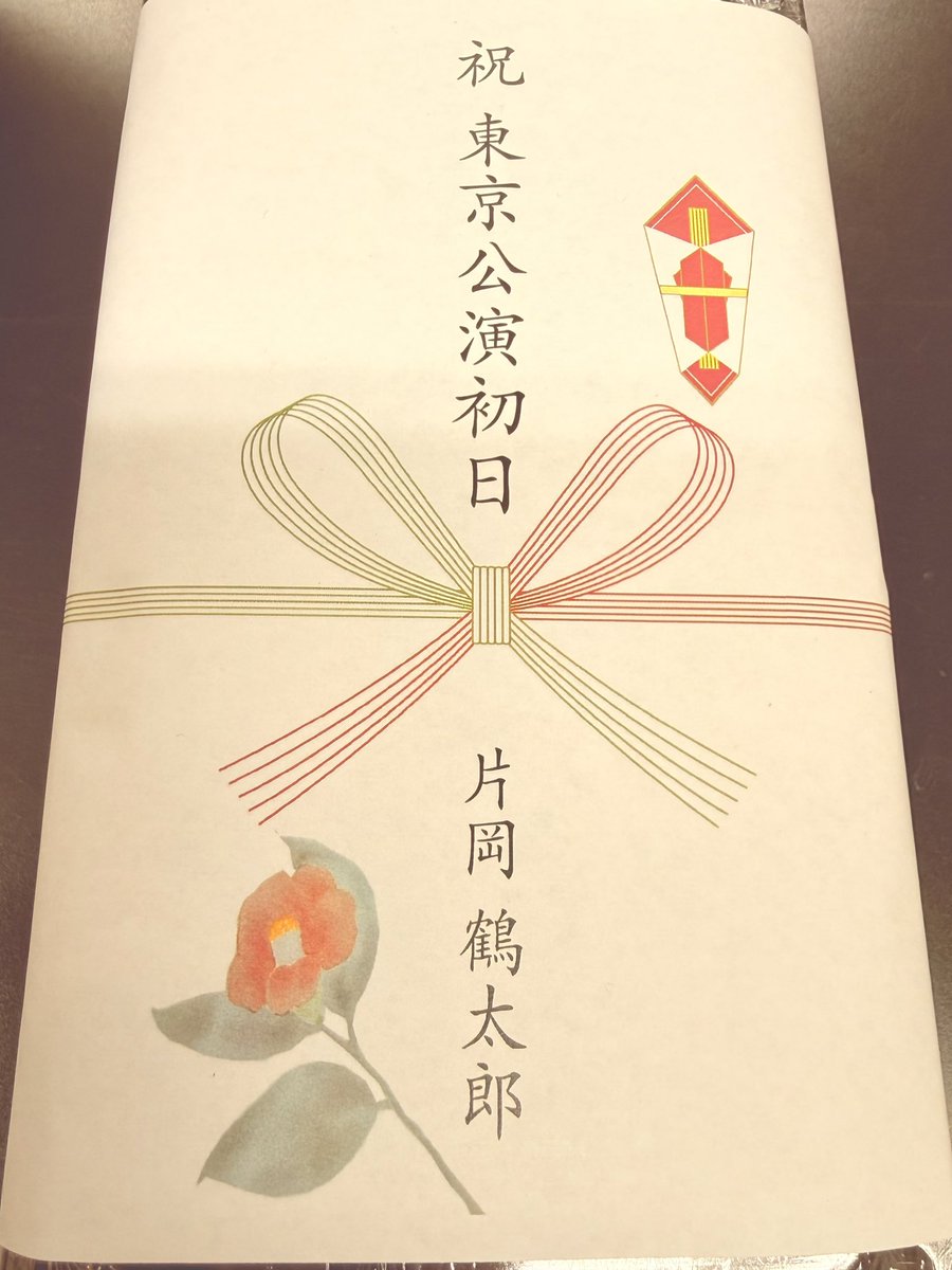 玉城裕規 tweet media