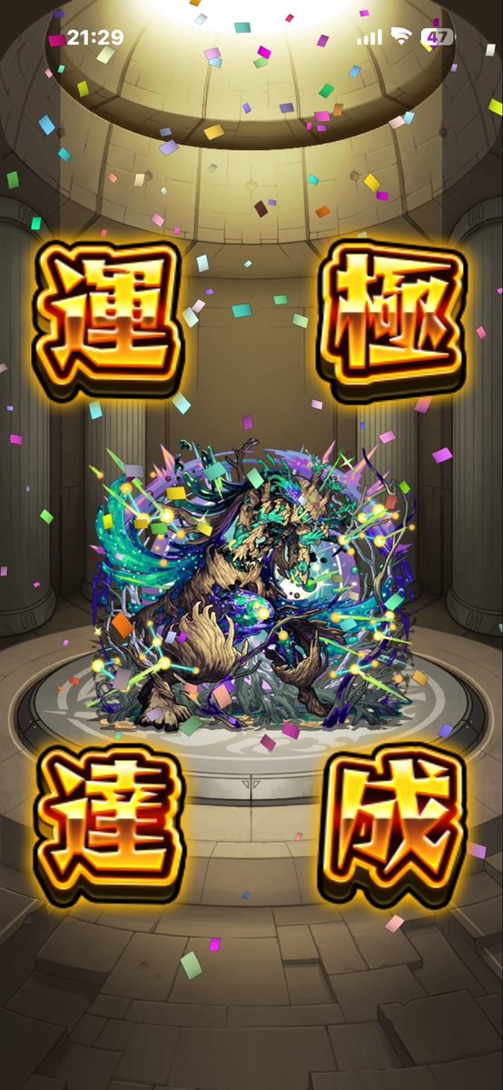 みるくてぃー tweet media