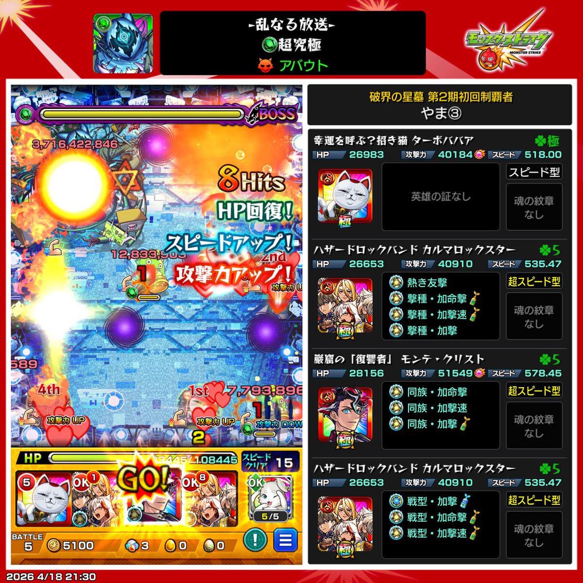 くるみ。/ やま tweet media